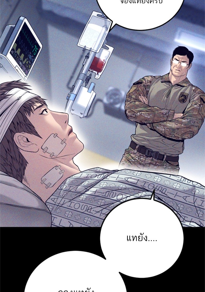 Doujin-Lc- อ่าน โดจิน มังฮวา เกาหลี ญี่ปุ่น จีน แปลไทย Manager Kim ตอนที่ 1 2 3 4 5 6 7 8 9 10 11 12 13 14 ฟรี ไม่มีโฆษณา อ่าน โดจิน Manhwa เกาหลี ญี่ปุ่น จีน เรามีครบ คัดมาให้เน้นๆ โดจิน 18+ รับประกันความฟินโดย  Doujin Lc